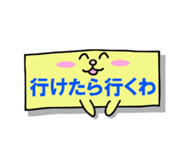 peta peta FUSEN-kun 2 sticker #2503634