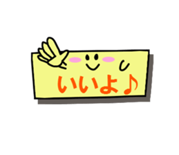 peta peta FUSEN-kun 2 sticker #2503636