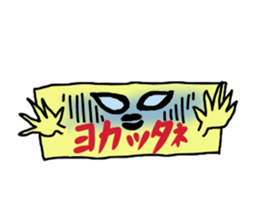 peta peta FUSEN-kun 2 sticker #2503640