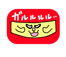 peta peta FUSEN-kun 2 sticker #2503641