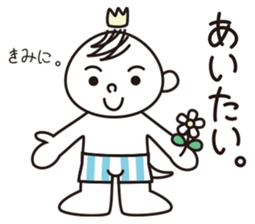 TOTTO meet up! Japanese sticker #2503765