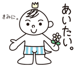 TOTTO meet up! Japanese sticker #2503765