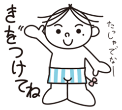 TOTTO meet up! Japanese sticker #2503767