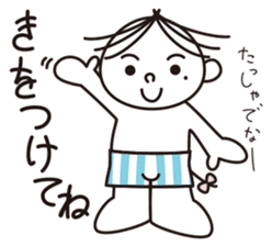 TOTTO meet up! Japanese sticker #2503767