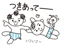 TOTTO meet up! Japanese sticker #2503768