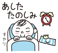 TOTTO meet up! Japanese sticker #2503776