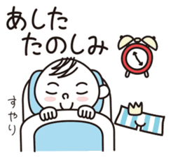 TOTTO meet up! Japanese sticker #2503776