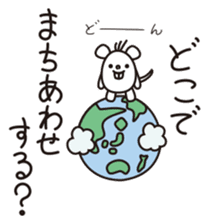 TOTTO meet up! Japanese sticker #2503778