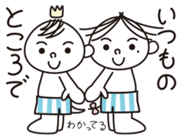 TOTTO meet up! Japanese sticker #2503779