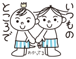 TOTTO meet up! Japanese sticker #2503779