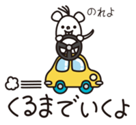 TOTTO meet up! Japanese sticker #2503780