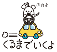 TOTTO meet up! Japanese sticker #2503780