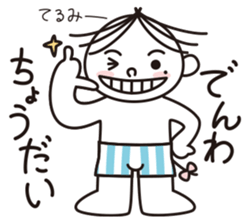 TOTTO meet up! Japanese sticker #2503784