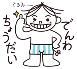 TOTTO meet up! Japanese sticker #2503784