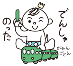 TOTTO meet up! Japanese sticker #2503785