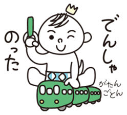 TOTTO meet up! Japanese sticker #2503785