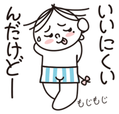 TOTTO meet up! Japanese sticker #2503786