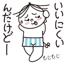 TOTTO meet up! Japanese sticker #2503786