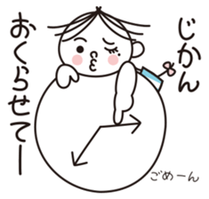 TOTTO meet up! Japanese sticker #2503787