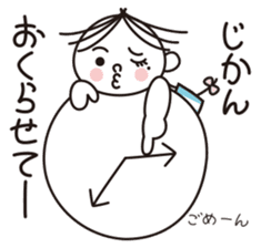 TOTTO meet up! Japanese sticker #2503787