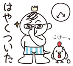 TOTTO meet up! Japanese sticker #2503788