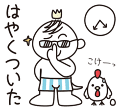 TOTTO meet up! Japanese sticker #2503788