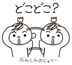 TOTTO meet up! Japanese sticker #2503790