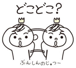 TOTTO meet up! Japanese sticker #2503790