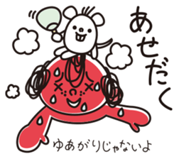 TOTTO meet up! Japanese sticker #2503796