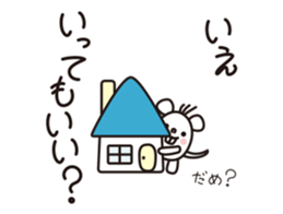 TOTTO meet up! Japanese sticker #2503800