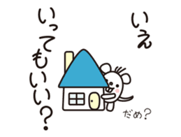 TOTTO meet up! Japanese sticker #2503800