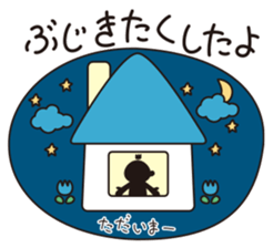 TOTTO meet up! Japanese sticker #2503803