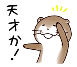 Kawauso-san "Potato Chips or Hell" sticker #2503846