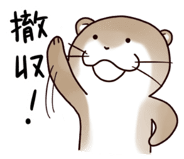 Kawauso-san "Potato Chips or Hell" sticker #2503848