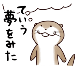 Kawauso-san "Potato Chips or Hell" sticker #2503860