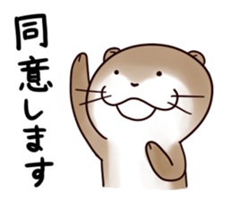 Kawauso-san "Potato Chips or Hell" sticker #2503863