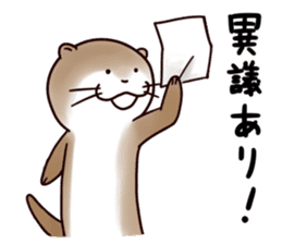 Kawauso-san "Potato Chips or Hell" sticker #2503864