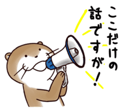 Kawauso-san "Potato Chips or Hell" sticker #2503865