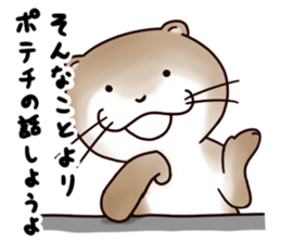 Kawauso-san "Potato Chips or Hell" sticker #2503872