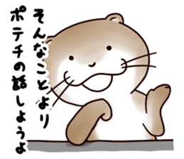 Kawauso-san "Potato Chips or Hell" sticker #2503872