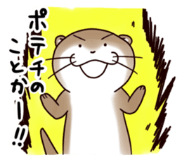 Kawauso-san "Potato Chips or Hell" sticker #2503879