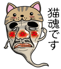 Nekono Tamashisan sticker #2503885