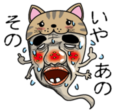 Nekono Tamashisan sticker #2503887