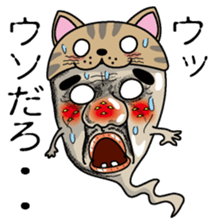 Nekono Tamashisan sticker #2503889