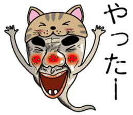 Nekono Tamashisan sticker #2503892