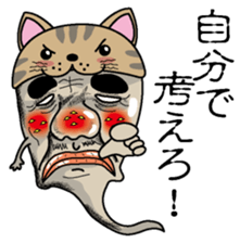 Nekono Tamashisan sticker #2503893