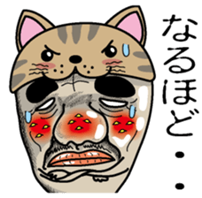 Nekono Tamashisan sticker #2503896