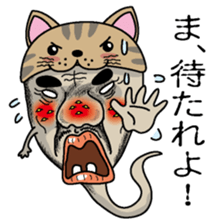 Nekono Tamashisan sticker #2503897