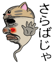 Nekono Tamashisan sticker #2503905