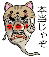 Nekono Tamashisan sticker #2503907